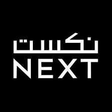 NextArabia logo with Arabic and English text in black and white